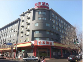  Home Inn Shenyang Gugong Liu Laogen Dawutai  Шеньян